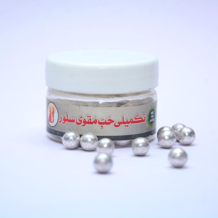 Takmeeli Hub Silver