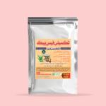 Takmeeli Face Pack (Ubtan)