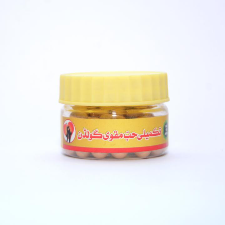 Takmeeli Hub Golden
