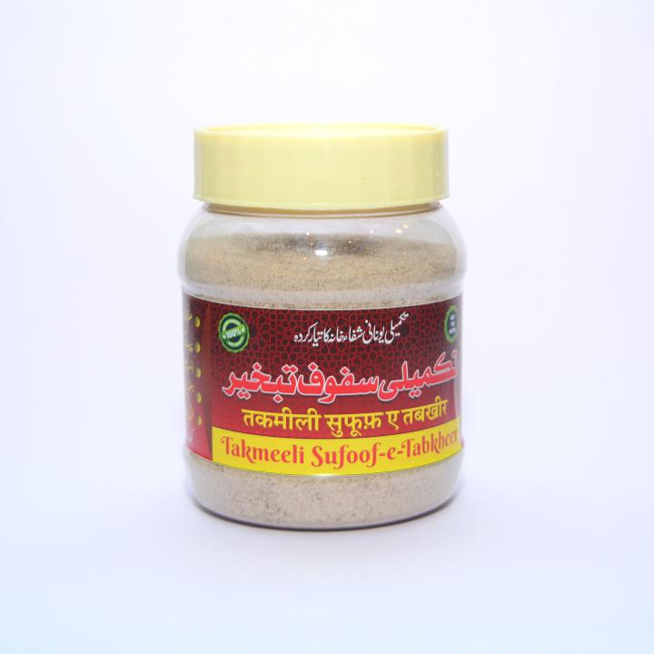 Takmeeli Sufoof Tabkheer